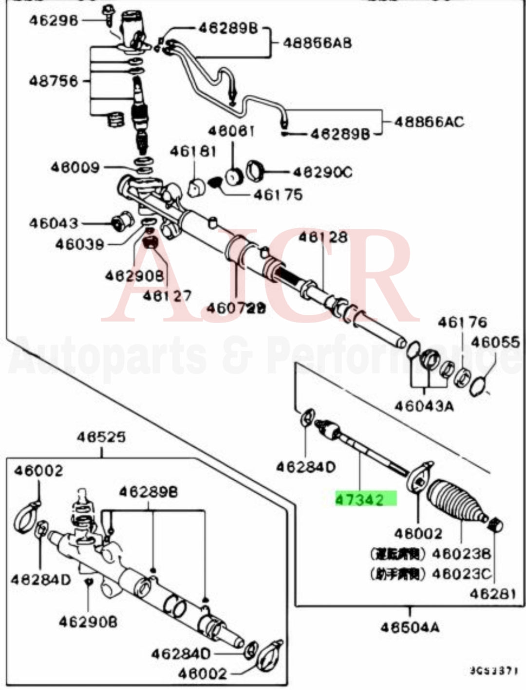 Mitsubishi Inner Tie Rod Evo 7-9